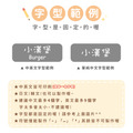燙印姓名貼【大人系-簡約系列】燙BE款 120入_11 燙印姓名貼【大人系-簡約系列】燙BE款 120入_11