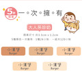 高級防水姓名貼【大人系中英雙名】珍奶系列120入_5 高級防水姓名貼【大人系中英雙名】珍奶系列120入_5