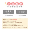 ◆耐高溫◆姓名貼【大人系中英雙名】簡約系列120入_6 ◆耐高溫◆姓名貼【大人系中英雙名】簡約系列120入_6