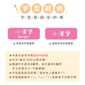 燙印姓名貼【大人系-蜜桃系列】燙BG款 120入_11 燙印姓名貼【大人系-蜜桃系列】燙BG款 120入_11