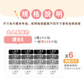 燙印姓名貼【大人系-簡約系列】燙BE款 120入_10 燙印姓名貼【大人系-簡約系列】燙BE款 120入_10