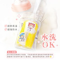 ◆耐高溫◆姓名貼【大人系中英雙名】珍奶系列120入_8 ◆耐高溫◆姓名貼【大人系中英雙名】珍奶系列120入_8