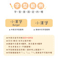 燙印姓名貼【大人系-馬卡龍系列】燙BD款 120入_11 燙印姓名貼【大人系-馬卡龍系列】燙BD款 120入_11