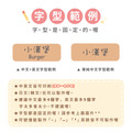 高級防水姓名貼【大人系中英雙名】珍奶系列120入_6 高級防水姓名貼【大人系中英雙名】珍奶系列120入_6