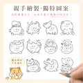 燙印姓名貼【大人系-蜜桃系列】燙BG款 120入_4 燙印姓名貼【大人系-蜜桃系列】燙BG款 120入_4