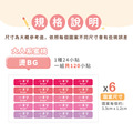 燙印姓名貼【大人系-蜜桃系列】燙BG款 120入_10 燙印姓名貼【大人系-蜜桃系列】燙BG款 120入_10