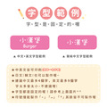 ◆耐高溫◆姓名貼【大人系中英雙名】蜜桃系列120入_6 ◆耐高溫◆姓名貼【大人系中英雙名】蜜桃系列120入_6