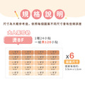 燙印姓名貼【大人系-珍奶系列】燙BF款 120入_10 燙印姓名貼【大人系-珍奶系列】燙BF款 120入_10