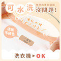 燙印姓名貼【大人系-珍奶系列】燙BF款 120入_2 燙印姓名貼【大人系-珍奶系列】燙BF款 120入_2