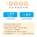 燙印姓名貼【大人系-藍天系列】燙BH款 120入_11 燙印姓名貼【大人系-藍天系列】燙BH款 120入_11