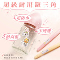 ◆耐高溫◆姓名貼【大人系中英雙名】珍奶系列120入_9 ◆耐高溫◆姓名貼【大人系中英雙名】珍奶系列120入_9
