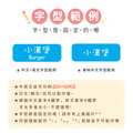 ◆耐高溫◆姓名貼【大人系中英雙名】藍天系列120入_6 ◆耐高溫◆姓名貼【大人系中英雙名】藍天系列120入_6