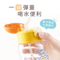 Tritan吸管式胖胖水壺【環繞系列-萌龍太空記】客製化禮物_7 Tritan吸管式胖胖水壺【環繞系列-萌龍太空記】客製化禮物_7