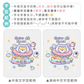 Tritan吸管式胖胖水壺【星際冒險】客製化禮物_10 Tritan吸管式胖胖水壺【星際冒險】客製化禮物_10