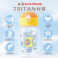 Tritan吸管式胖胖水壺【海洋探險家】客製化禮物_3 Tritan吸管式胖胖水壺【海洋探險家】客製化禮物_3