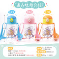 Tritan吸管式胖胖水壺【卡皮巴拉的魔法歷險】客製化禮物_14 Tritan吸管式胖胖水壺【卡皮巴拉的魔法歷險】客製化禮物_14