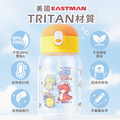 Tritan吸管式胖胖水壺【環繞系列-萌龍太空記】客製化禮物_3 Tritan吸管式胖胖水壺【環繞系列-萌龍太空記】客製化禮物_3