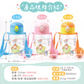 Tritan吸管式胖胖水壺【環繞系列-雪Q冰樂園】客製化禮物_14 Tritan吸管式胖胖水壺【環繞系列-雪Q冰樂園】客製化禮物_14
