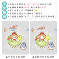 Tritan吸管式胖胖水壺【環繞系列-雪Q冰樂園】客製化禮物_10 Tritan吸管式胖胖水壺【環繞系列-雪Q冰樂園】客製化禮物_10