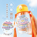 Tritan吸管式胖胖水壺【星際冒險】客製化禮物_2 Tritan吸管式胖胖水壺【星際冒險】客製化禮物_2