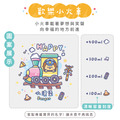 Tritan吸管式胖胖水壺【歡樂小火車】客製化禮物_8 Tritan吸管式胖胖水壺【歡樂小火車】客製化禮物_8