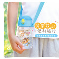Tritan吸管式胖胖水壺【環繞系列-童趣派對日】客製化禮物_12 Tritan吸管式胖胖水壺【環繞系列-童趣派對日】客製化禮物_12