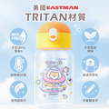 Tritan吸管式胖胖水壺【星際冒險】客製化禮物_3 Tritan吸管式胖胖水壺【星際冒險】客製化禮物_3