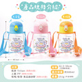 Tritan吸管式胖胖水壺【星際冒險】客製化禮物_14 Tritan吸管式胖胖水壺【星際冒險】客製化禮物_14
