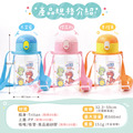 Tritan吸管式胖胖水壺【環繞系列-萌龍太空記】客製化禮物_14 Tritan吸管式胖胖水壺【環繞系列-萌龍太空記】客製化禮物_14