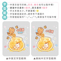 Tritan吸管式胖胖水壺【環繞系列-甜甜蜂蜜熊】客製化禮物_10 Tritan吸管式胖胖水壺【環繞系列-甜甜蜂蜜熊】客製化禮物_10