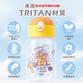 Tritan吸管式胖胖水壺【卡皮巴拉的魔法歷險】客製化禮物_3 Tritan吸管式胖胖水壺【卡皮巴拉的魔法歷險】客製化禮物_3