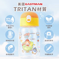Tritan吸管式胖胖水壺【環繞系列-雪Q冰樂園】客製化禮物_3 Tritan吸管式胖胖水壺【環繞系列-雪Q冰樂園】客製化禮物_3