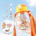 Tritan吸管式胖胖水壺【環繞系列-童趣派對日】客製化禮物_2 Tritan吸管式胖胖水壺【環繞系列-童趣派對日】客製化禮物_2