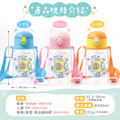 Tritan吸管式胖胖水壺【海洋探險家】客製化禮物_14 Tritan吸管式胖胖水壺【海洋探險家】客製化禮物_14