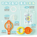 Tritan吸管式胖胖水壺【海洋探險家】客製化禮物_15 Tritan吸管式胖胖水壺【海洋探險家】客製化禮物_15