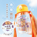 Tritan吸管式胖胖水壺【卡皮巴拉的魔法歷險】客製化禮物_2 Tritan吸管式胖胖水壺【卡皮巴拉的魔法歷險】客製化禮物_2