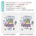 Tritan吸管式胖胖水壺【歡樂小火車】客製化禮物_10 Tritan吸管式胖胖水壺【歡樂小火車】客製化禮物_10