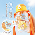 Tritan吸管式胖胖水壺【環繞系列-甜甜蜂蜜熊】客製化禮物_2 Tritan吸管式胖胖水壺【環繞系列-甜甜蜂蜜熊】客製化禮物_2