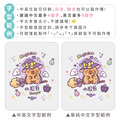 Tritan吸管式胖胖水壺【卡皮巴拉的魔法歷險】客製化禮物_10 Tritan吸管式胖胖水壺【卡皮巴拉的魔法歷險】客製化禮物_10