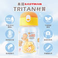 Tritan吸管式胖胖水壺【環繞系列-甜甜蜂蜜熊】客製化禮物_3 Tritan吸管式胖胖水壺【環繞系列-甜甜蜂蜜熊】客製化禮物_3