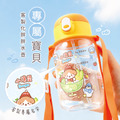 Tritan吸管式胖胖水壺【環繞系列-雪Q冰樂園】客製化禮物_2 Tritan吸管式胖胖水壺【環繞系列-雪Q冰樂園】客製化禮物_2