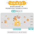 Tritan吸管式胖胖水壺【環繞系列-甜甜蜂蜜熊】客製化禮物_8 Tritan吸管式胖胖水壺【環繞系列-甜甜蜂蜜熊】客製化禮物_8