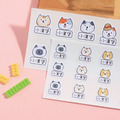 大+小防水姓名貼【可愛喵喵】O款 共80入_1 大+小防水姓名貼【可愛喵喵】O款 共80入_1