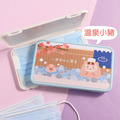 口罩萬用收納盒【可愛動物系列】_6 口罩萬用收納盒【可愛動物系列】_6