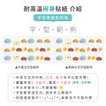 雙層不鏽鋼隔熱碗 厚切牛排【萌萌龍】_7 雙層不鏽鋼隔熱碗 厚切牛排【萌萌龍】_7