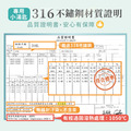 雙層不鏽鋼隔熱碗 厚切牛排【萌萌龍】_13 雙層不鏽鋼隔熱碗 厚切牛排【萌萌龍】_13