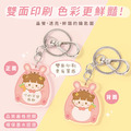 悄悄話鑰匙圈【貪吃小豬】一組2入 可客製化文字_7 悄悄話鑰匙圈【貪吃小豬】一組2入 可客製化文字_7