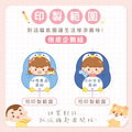 悄悄話鑰匙圈【俏皮企鵝】一組2入 可客製化文字_2 悄悄話鑰匙圈【俏皮企鵝】一組2入 可客製化文字_2