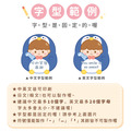 悄悄話鑰匙圈【俏皮企鵝】一組2入 可客製化文字_3 悄悄話鑰匙圈【俏皮企鵝】一組2入 可客製化文字_3
