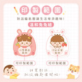 悄悄話鑰匙圈【溫和兔兔】一組2入 可客製化文字_2 悄悄話鑰匙圈【溫和兔兔】一組2入 可客製化文字_2